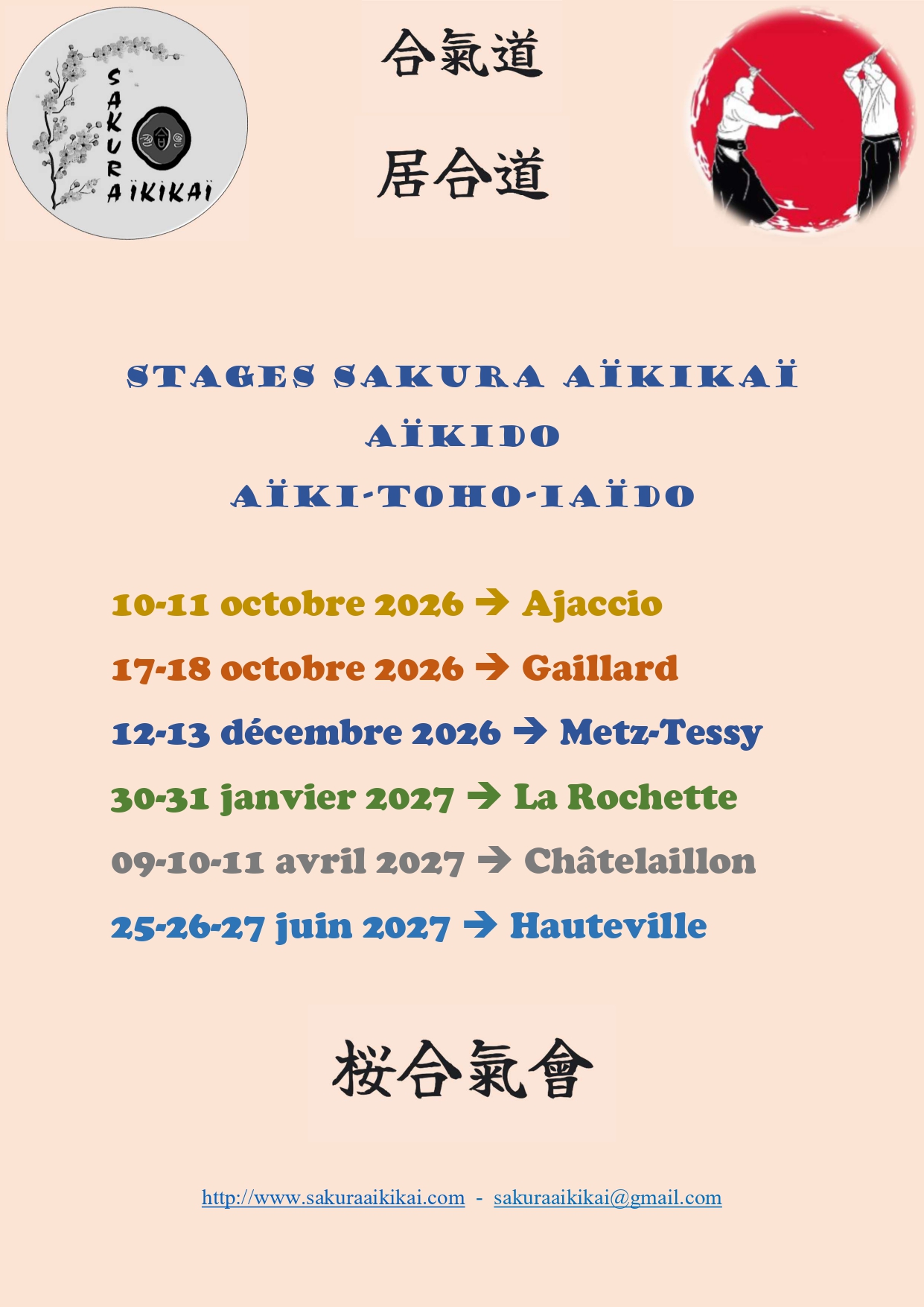 Sakura Aïkikaï Seminars — 2026–2027 Season