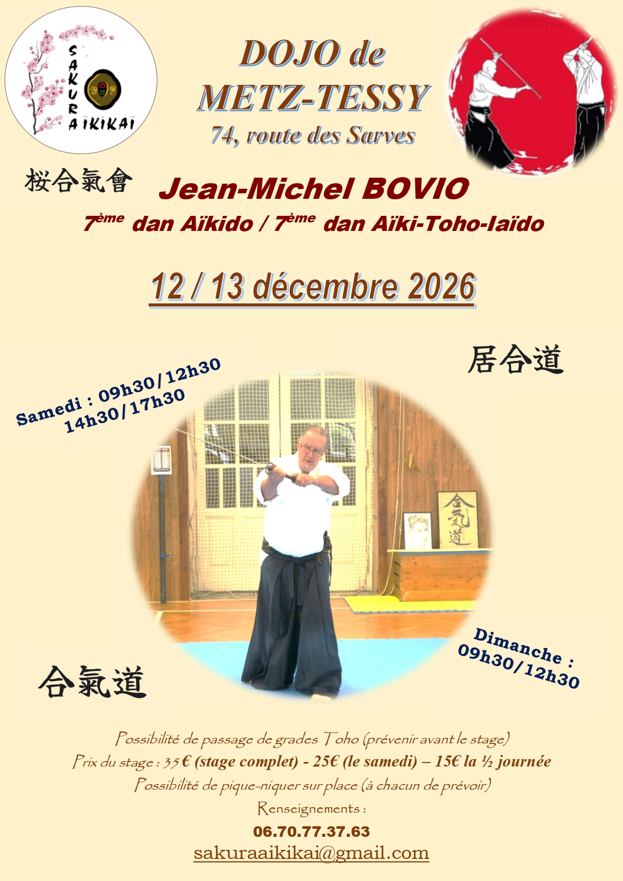 Stage Sakura Aïkikaï Metz-Tessy Décembre 2027